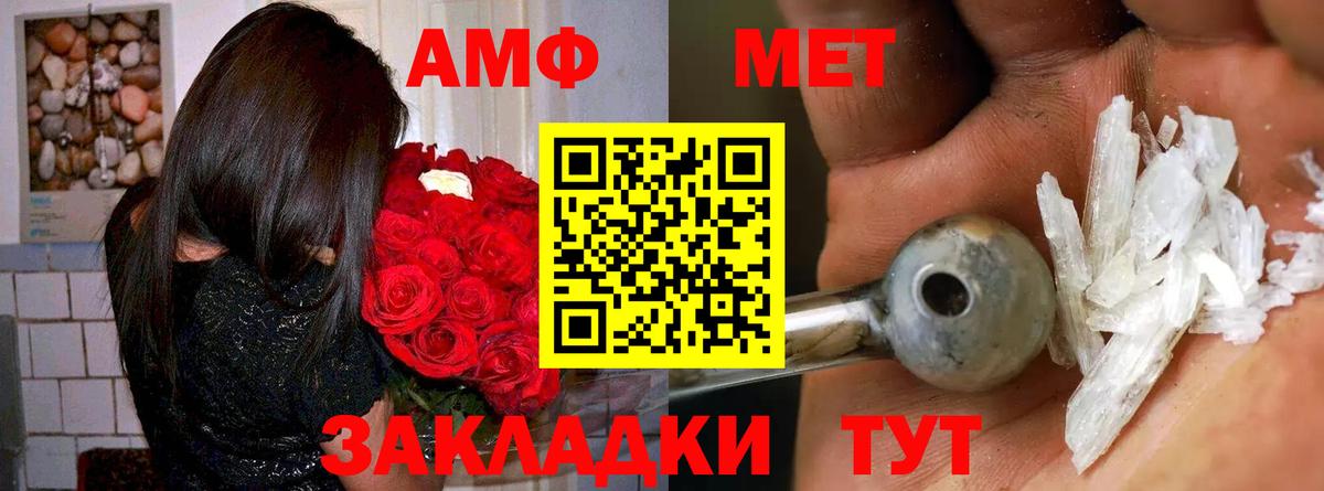 Amphetamine  Вход с VPN  Чистополь  АМФЕТАМИН 97% 