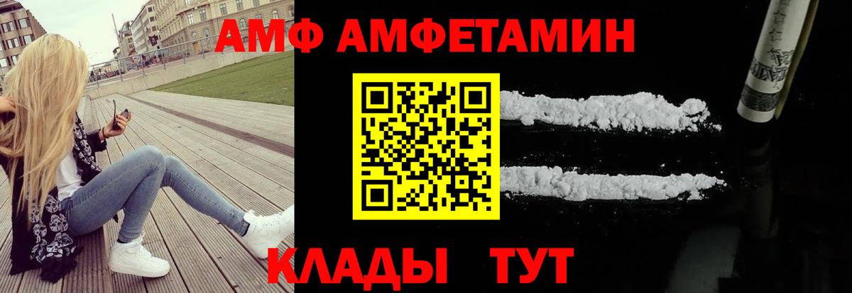 Меф Чистополь