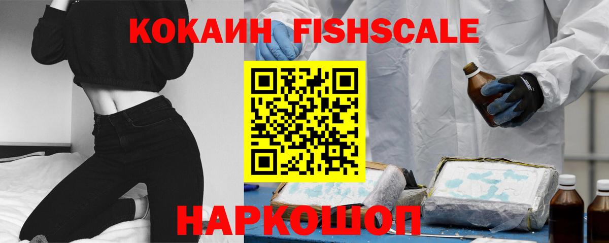 Кокаин Эквадор Чистополь