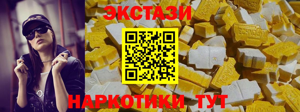 Ecstasy Punisher Чистополь