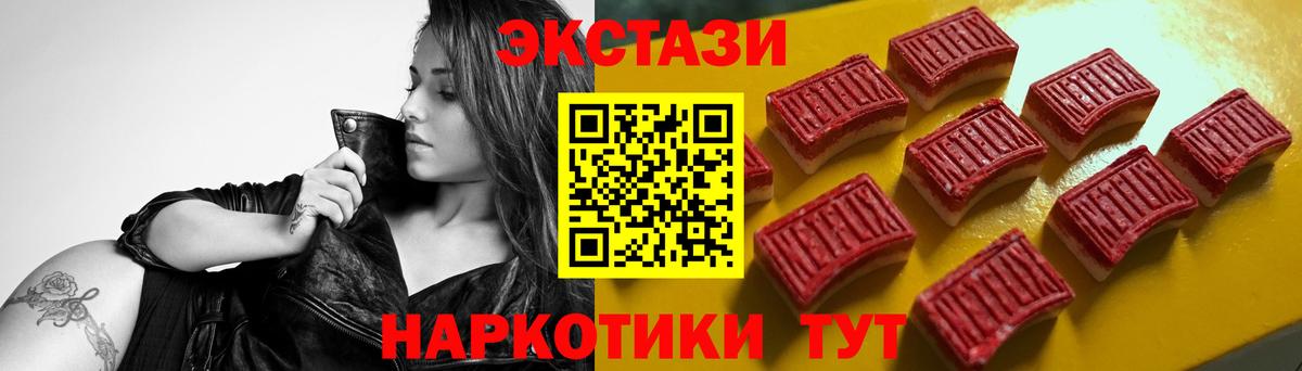 Чистополь  Экстази таблы  Экстази Philipp Plein  Вход с VPN 