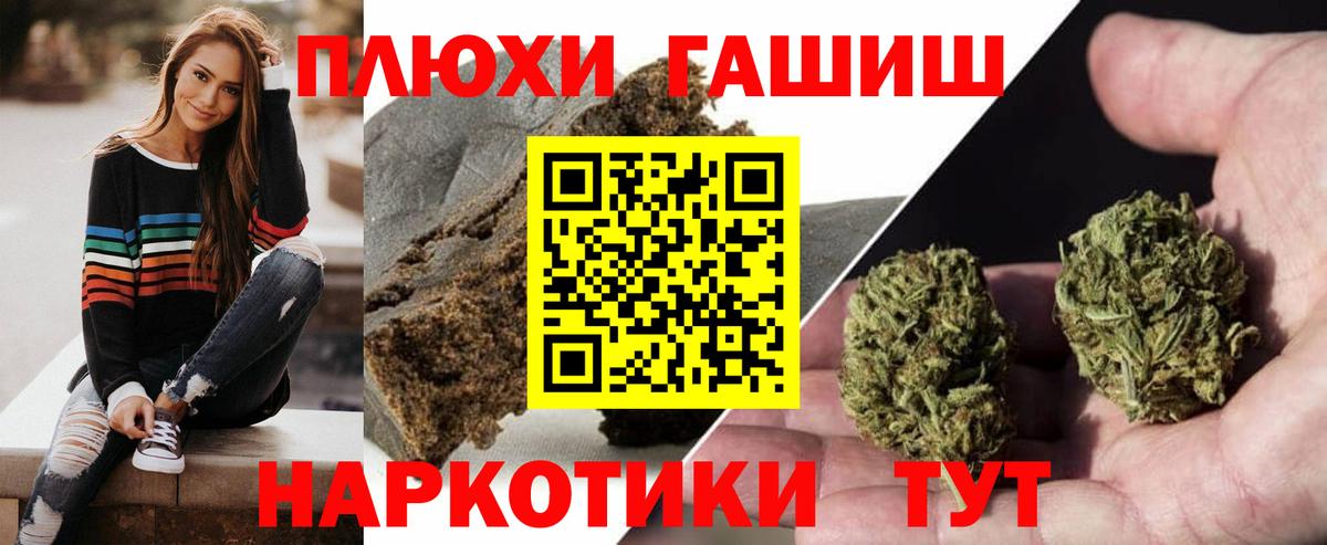 Гашиш Ice-O-Lator Чистополь
