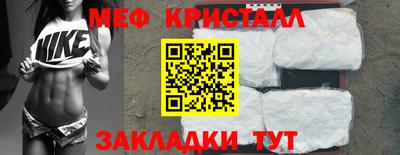 меф Комсомольск-на-Амуре