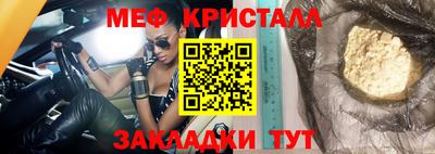 меф Комсомольск-на-Амуре