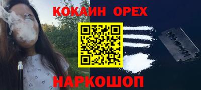 каннабис Конаково