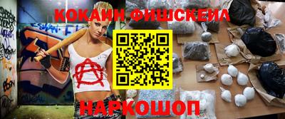 каннабис Конаково