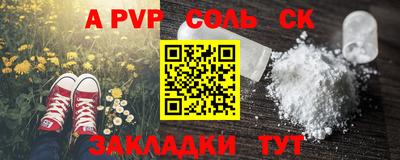 каннабис Конаково