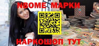 меф Комсомольск-на-Амуре