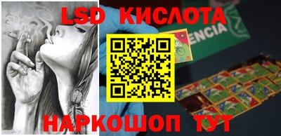 каннабис Конаково