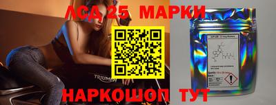 меф Комсомольск-на-Амуре