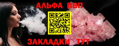 каннабис Конаково