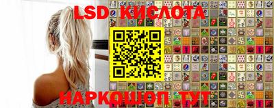 меф Комсомольск-на-Амуре