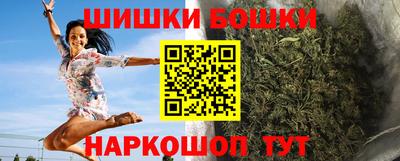 каннабис Конаково