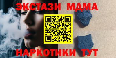 меф Комсомольск-на-Амуре