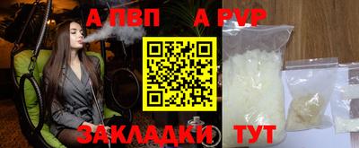 меф Комсомольск-на-Амуре