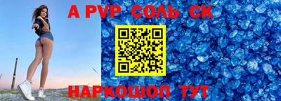 каннабис Конаково