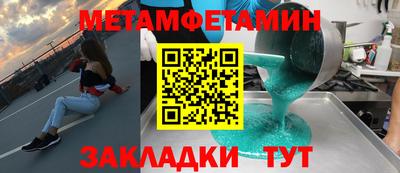 меф Комсомольск-на-Амуре