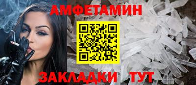 меф Комсомольск-на-Амуре
