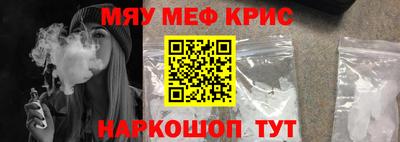 меф Комсомольск-на-Амуре