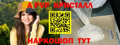 меф Комсомольск-на-Амуре