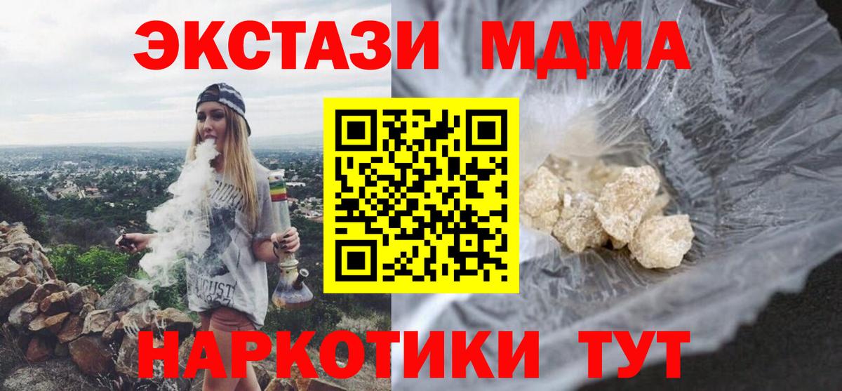 Чистополь  Cocaine  ЭКСТАЗИ  МЕТ  Канабис  Вход с VPN  ГАШИШ  Амфетамин   Меф кристаллы  Codein 