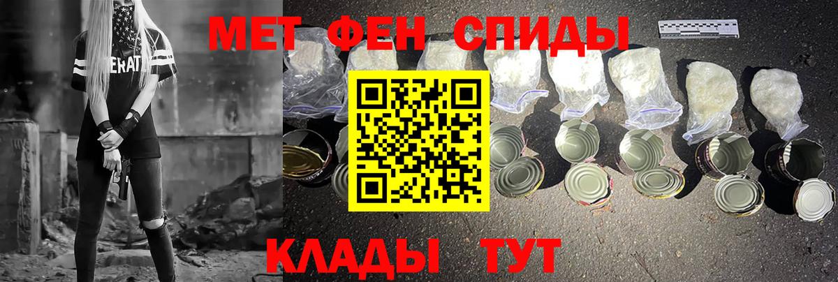 Метамфетамин мет  Вход с VPN  Чистополь 