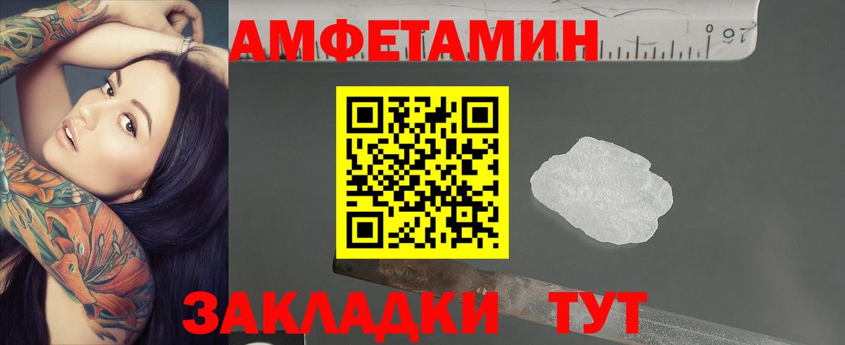 Первитин винт Чистополь