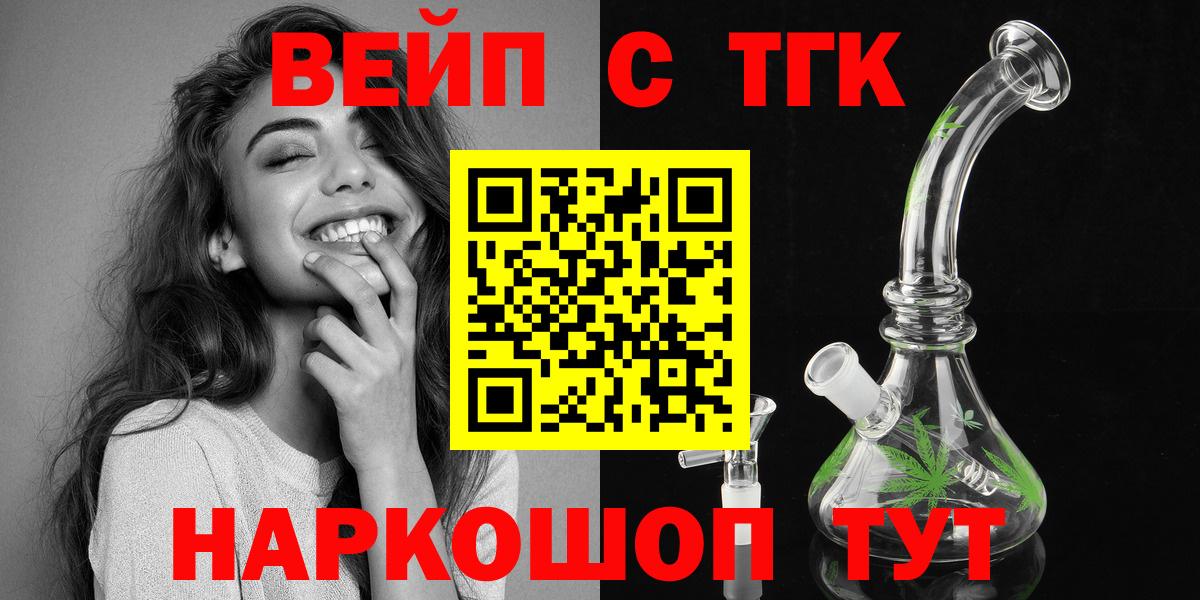 Дистиллят ТГК жижа Чистополь